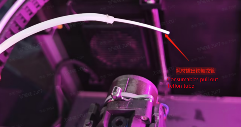consumables-pull-out-teflon-tube.png