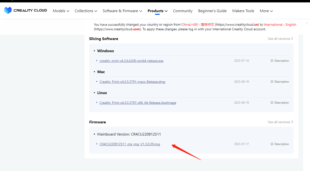 download-k1-max-firmware.png