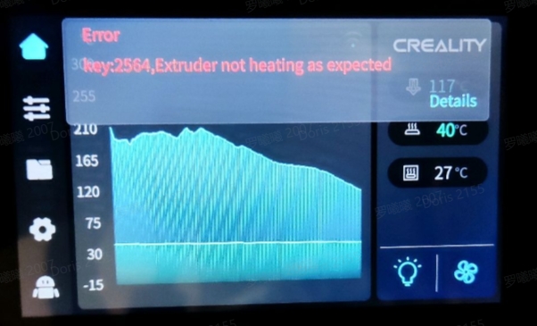 error-code-2564.jpg