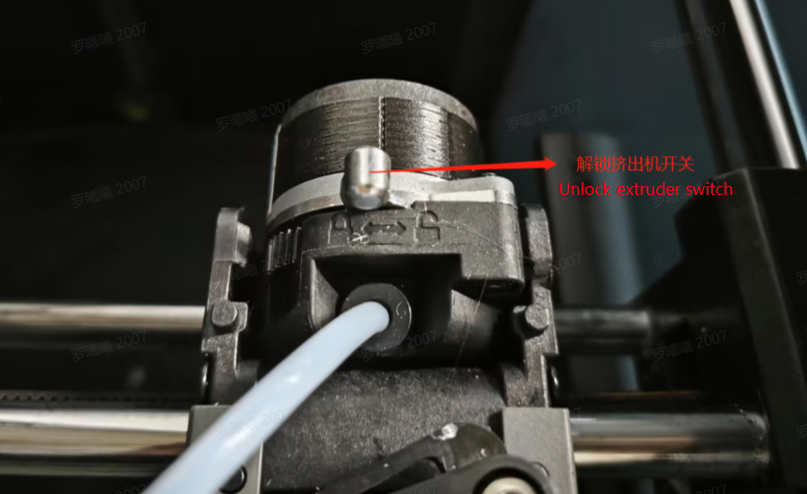 unlock-extruder-switch.png
