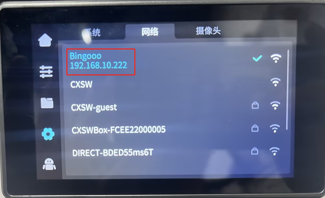 静态ip_10.png