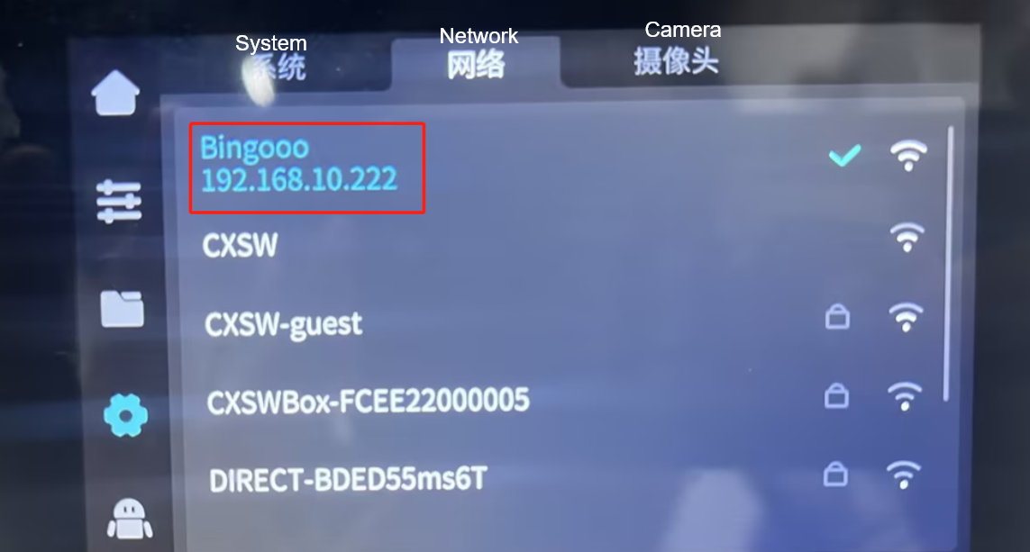 ip静态设置英文09.png