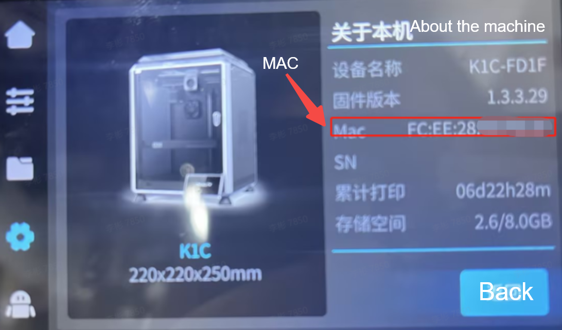 ip静态设置英05.png