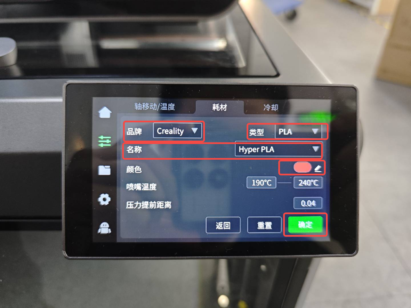 cfs进退还03中文.png