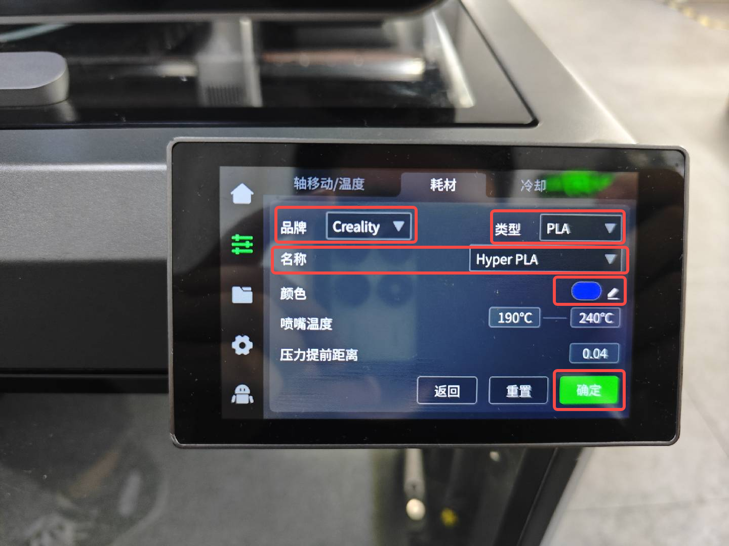 cfs进退还18中文.png