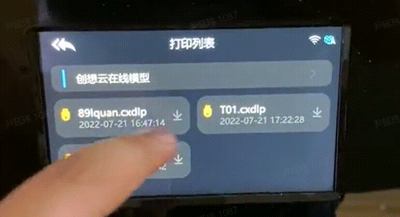 u盘导入打印模型失败.gif
